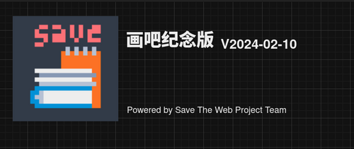 纪念版_banner.png